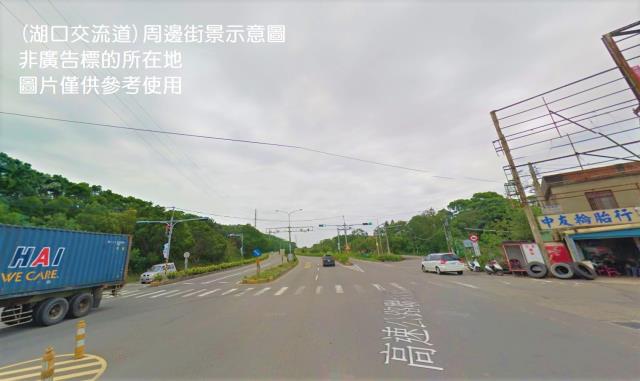新竹湖口廠房-0