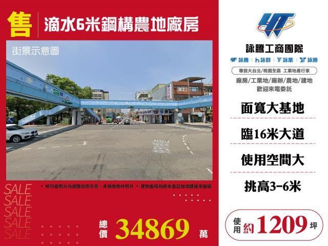 八德廠房-0