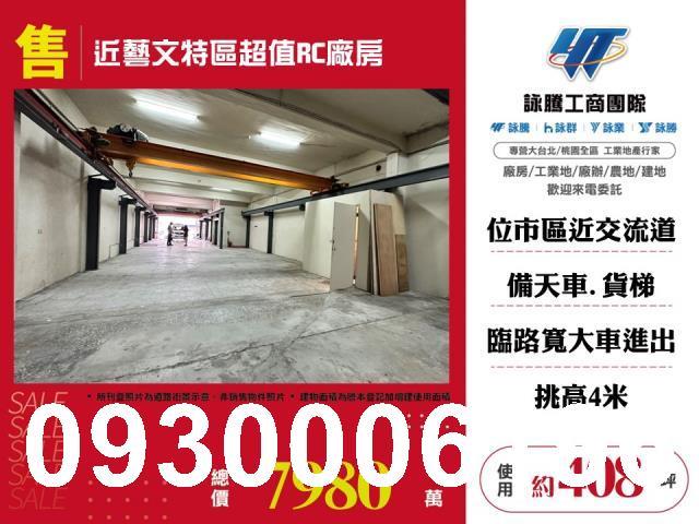 桃園區透天-0