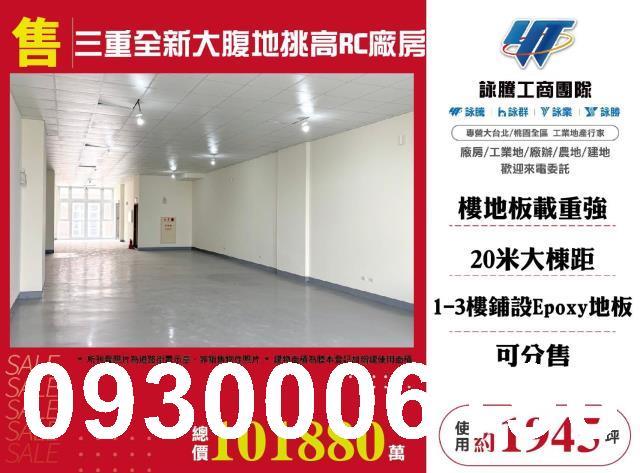 新北大樓-0