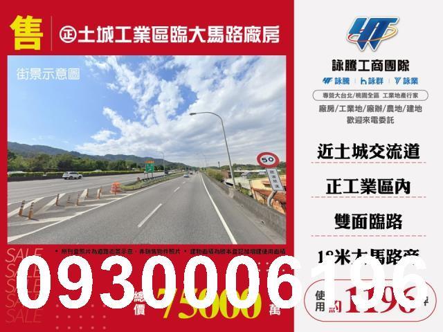 新北廠房-0