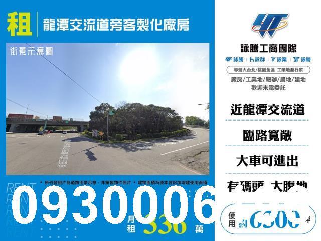 龍潭廠房-0