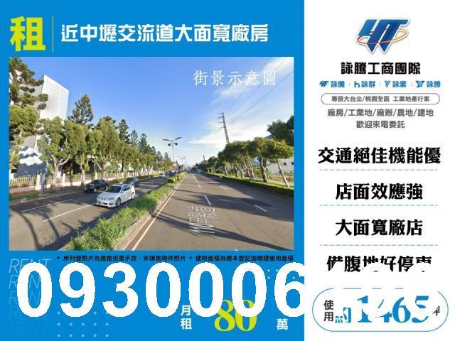 中壢廠房-0