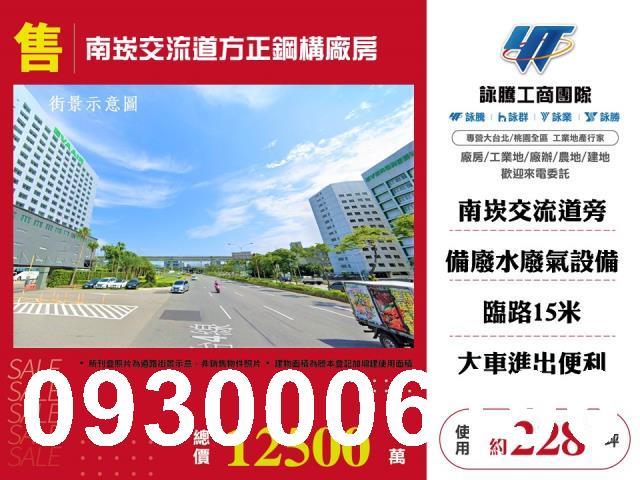 龜山廠房-0