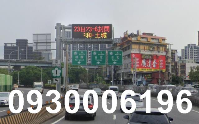 新北蘆洲廠房-0
