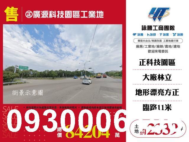 苗栗竹南工業地-0