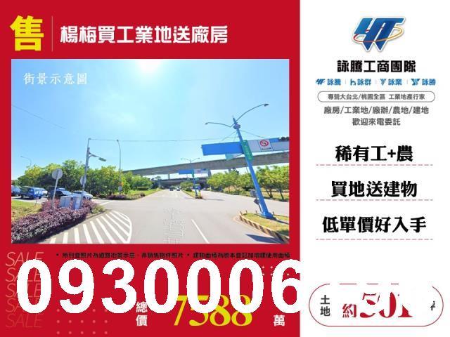 公館工業地-0