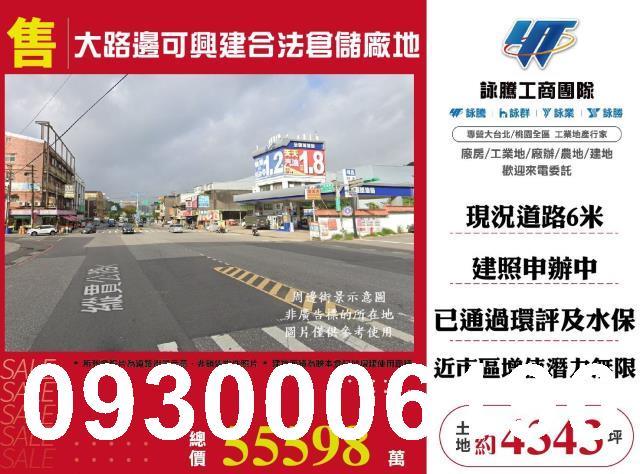 龜山農地-0
