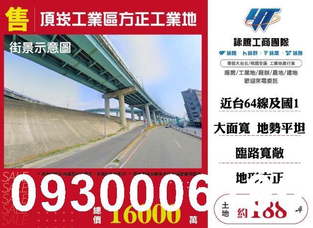 三重工業地-0